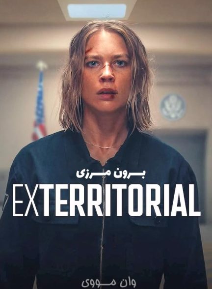دانلود فیلم برون مرزی Exterritorial 2025