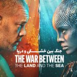 دانلود سریال جنگ بین خشکی و دریا The War Between the Land and the Sea