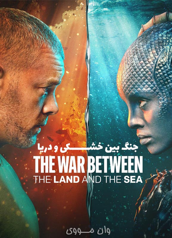 دانلود سریال جنگ بین خشکی و دریا The War Between the Land and the Sea
