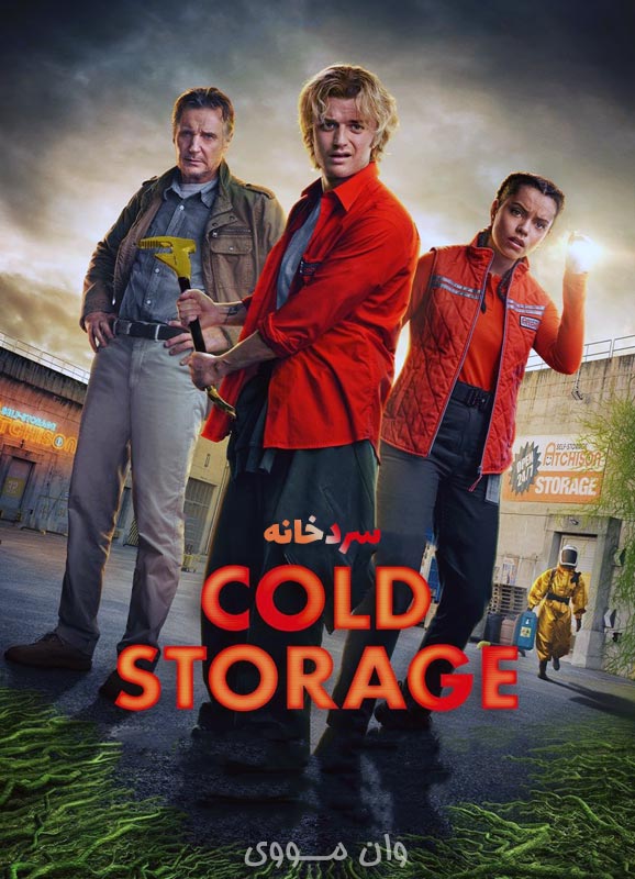 دانلود فیلم سردخانه Cold Storage 2026