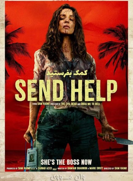 دانلود فیلم کمک بفرستید Send Help 2026