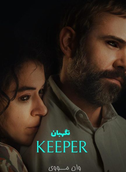 دانلود فیلم [نگهبان] Keeper 2025
