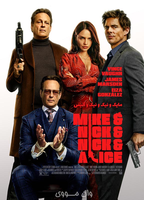 دانلود فیلم مایک و نیک و نیک و آلیس 2026 Mike & Nick & Nick & Alice بدون سانسور