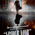 دانلود سریال اسپایدر نوآر Spider-Noir