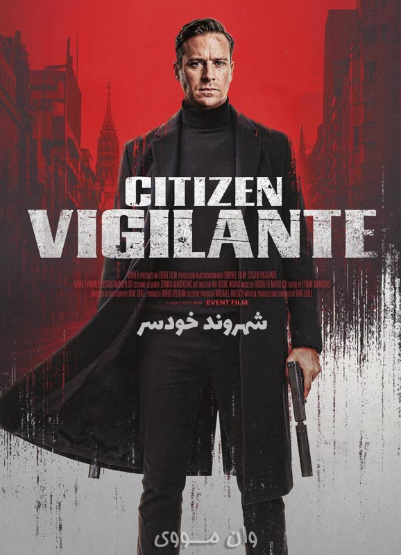 دانلود فیلم شهروند خودسر 2026 Citizen Vigilante