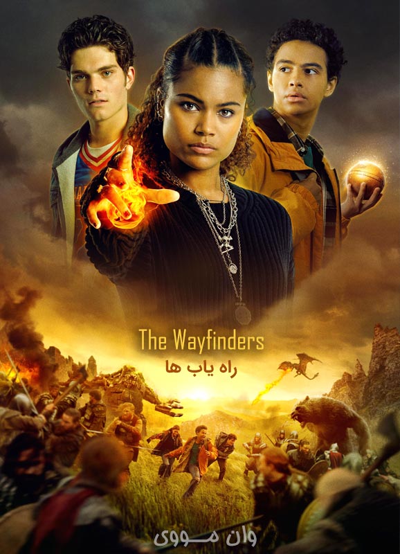 دانلود سریال مسیریاب ها The Wayfinders